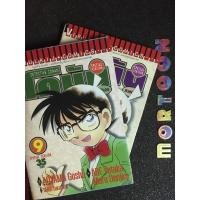 ราคา โคนัน ภาคพิเศษ สภาพบ้าน เศษการ์ตูนมือสอง (16663201066)