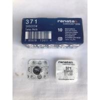 ราคา ถ่านกระดุม Renata 371/SR 920SW (42104873454)