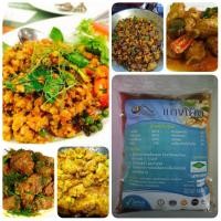 ราคา เครื่องแกงเผ็ด พริกแกงเผ็ด เครื่องแกงเข้มข้น สูตรแห่งความอร่อยแบบอาหารใต้ เครื่องแกงปักษ์ใต้แท้100% หรอยจังหู้... (2686841345)