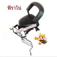 ราคา เบาะรองนั่งเด็กฟีราโน่ (1201333869)