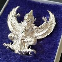 ราคา พญาครุฑ (รุ่นแรก) รุ่นรวยมหาเศรษฐี หลวงปู่สอ ขันติโก ปี61 เนื้อกะหลั่ยเงิน (4365604974)