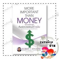 ราคา หนังสือ พ่อรวยสอนลูก : ทีมพ่อรวยสอนสร้างเงิน: Robert T. Kiyosaki (โรเบิร์ต คิโยซากิ): ซีเอ็ดยูเคชั่น : 110121 (25696285014)