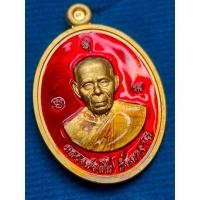 ราคา เหรียญเม็ดฟัก หลวงพ่อสิน วัดละหารใหญ่ ที่ระลึกฉลองอายุครบ90ปี เนื้อกะไหล่ทองยาแดง กล่องเดิม ปี 61 (25197803812)