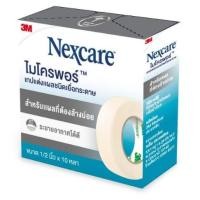 ราคา NEXCARE MICROPORE 1/2''X10YD จำนวน 1 ม้วน (1277584167)