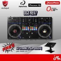 ราคา [ใส่โค้ดลด1000บ.] alphatheta/Pioneer DDJ-REV7 ดีเจคอนโทรลเลอร์ DJ Controllers รับประกันศูนย์ Music Arms (17393065183)