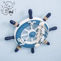 ราคา เรือไม้ล้อเครื่องประดับไม้หางเสือตกแต่งผนังสําหรับห้องน้ําประตูแขวนเครื่องประดับ (53057143091)