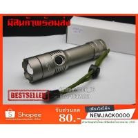 ราคา ไฟฉายแรงสูง UltraFire Cree XML-T6 (มีสินค้าพร้อมส่งในไทย) (1250355266)