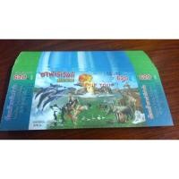 ราคา บัตรสวนสัตว์ซาฟารีเวิลด์ (66454832)