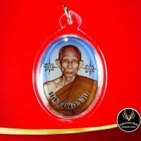 ราคา จี้พระ ล็อกเก็ตรูปหลวงพ่อรวย ปาสาทิโก ” วัดตะโก จ.อยุธยา พร้อมยันต์ หลังเหรียญรูปเหมือน ครึ่งองค์ ปี ๒๕๕๔ (12931170822)