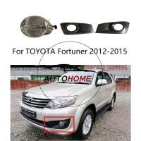 ราคา ออร์แกน คุณภาพกันชนหน้าไฟตัดหมอกไฟตัดหมอกประกอบไฟตัดหมอกสําหรับ TOYOTA FORTUNER 2012 2013 2014 2015 ไฟตัดหมอกแสงปก (26208473341)