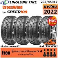 ราคา LINGLONG ยางรถยนต์ ขอบ 17 ขนาด 205/45R17 รุ่น CrossWind - 4 เส้น (ปี 2022) (2278570854)
