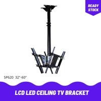 ราคา HW-BK620 32-60 LCD/LED TV CEILING BRACKET (27992040131)