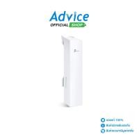 ราคา TP-LINK Access Point Outdoor (CPE220) Wireless N300 (2.4GHz) 12dBi - A0101902 (24123083396)