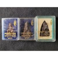 ราคา พระหลวงปู่ทวด พระนามาภิไธย สก. ปี2544 วัดห้วยมงคล (16197467203)