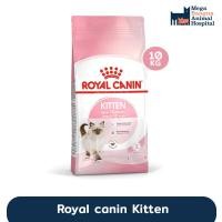 ราคา ROYAL CANIN KITTEN 10 KG ลูกแมวอายุ 4-12 เดือน (41053562229)