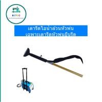 ราคา เตารีดไอน้ำหม้อต้ม เตารีดไอน้ำล้วนหัวพ่น (เฉพาะเตารีดหัวพ่นยืนรีด) ใช้สำหรับหม้อต้ม รุ่น:XT300 (28908898860)