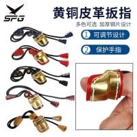 ราคา อุปกรณ์ยิงธนูสไตล์มองโกล พร้อมประแจทองเหลือง สำหรับการยิงธนูกลางแจ้ง (45007738171)