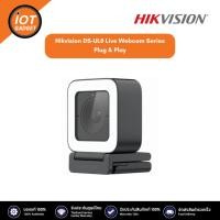 ราคา Hikvision DS-UL8 Live Webcam Series Plug & Play (23182394405)