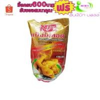 ราคา แป้งไก่ทอด ครัววังทิพย์รสกระเทียมพริกไทยดํา500กรัม # 1 ถุงสุดคุ้ม (8304796707)