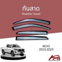 ราคา Weather Guard กันสาด คิ้วกันสาด TOYOTA REVO 2015-2023 รุ่น 4 ประตู สีเงินขอบดำ สินค้าโรงงานไทย (22572229045)