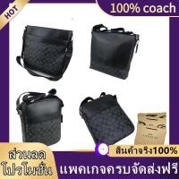 ราคา ☽❁จำกัด ส่วนลด! (ของแท้ 100%) Coach กระเป๋าสะพาย 71764 71877 71765 กระเป๋าผู้ชายคลาสสิก / กระเป๋าสะพายข้างผู้ชาย / ประเภ (17162083825)