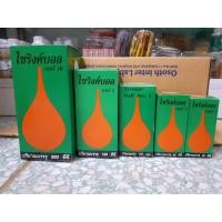 ราคา syringe ball ไซริงบอล ลูกยางแดง (4630068546)