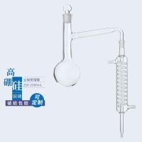 ราคา เครื่องกลั่นแก้วทั้งหมดทนอุณหภูมิสูงรอบขวดด้านล่างกลั่นอุปกรณ์น้ําทําอุปกรณ์สกัดน้ํามันหอมระเหย250มล (43263945081)