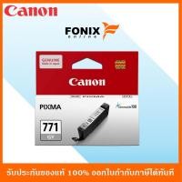 ราคา หมึกพิมพ์ของแท้ Canon รุ่น CLI771GY สีเทา (7132691138)