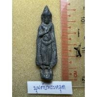 ราคา พระร่วงยืนปางประทานพร เนื้อชินเขียว ไม่ทราบกรุ พระไม่รู้ที่ (25145565082)