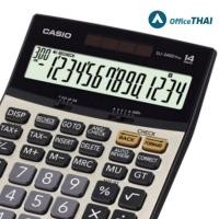 ราคา เครื่องคิดเลข CASIO สีบรอนซ์ทอง คาสิโอ DJ-240D PLUS 14หลัก (5183554531)