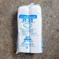 ราคา โฟม โฟมชามสี่เหลี่ยม 22-JT ตราเจที (9042090598)