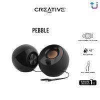 ราคา CREATIVE SPEAKER PEBBLE (42570548344)