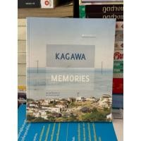ราคา Kagawa memoriesวันเวลาในคางาวะ (41667076916)