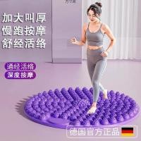 ราคา Jogging Acupressure Board นวดเท้าเท้ารอบ In-situ Super Jogging Toe ความดันพิเศษในร่มโรงงาน Cross-Bo (51756892975)