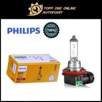 ราคา PHILIPS H11 12V 55W หลอดไฟ (44324501101)