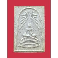 ราคา พระเครื่องพระสมเด็จพระศาสดา วัดบวรนิเวศวิหาร ปี2534 (43926871308)