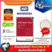 ราคา WD RED PLUS 10TB (ฮาร์ดดิสก์ 3.5 นิ้ว) HDD NAS 7200RPM SATA3 (WD101EFBX) รับประกัน 3 ปี By Vnix Group (15315639983)