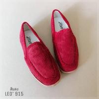 ราคา LEO ลีโอ รองเท้าผ้าใบลูกฟูกแบบสวม(สลิปออน) รุ่น 915 (6655685146)