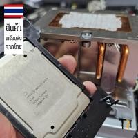 ราคา Intel® Xeon® Gold 5120 Processor 2.20GHz พร้อม Heatsink (26422384330)