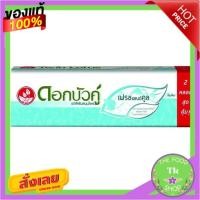 ราคา TWIN LOTUS ดอกบัวคู่ ยาสีฟันเฟรชแอนด์คูล 180ก.x2TWIN LOTUS Twin Lotus Fresh and Cool Toothpaste 180g.x2TWIN LOTUS Twin L (19207401641)