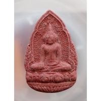 ราคา พระผงหลวงพ่อโต พระสยามเทวาธิราช วัดหลักสี่ฯ No.42639065 (27092985997)