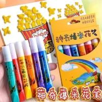 ราคา ปากกา POPCORN 3D(1กล่องมี6แท่ง 6สี) (24855099964)