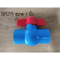 ราคา บอลวาล์วพีวีซี PVC บอลล์วาว PVC บอลวาว PVC ก๊อกบอล PVC ก๊อกบอลวาวล์ PVC ก๊อกพีวีซี Ball valve 1 นิ้ว #SAZA (3647192062)