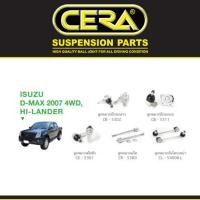 ราคา Cera ช่วงล่าง D-MAX Dmax 4x4, 4x2 Hi-lander ดีแม็ก ยกสูง 07-11 ลูกหมากปีกนก คันชัก แร็ค กันโคลง (19191471562)