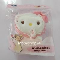 ราคา ผ้าเช็ดมือตุ๊กตา Butterbear หมีเนยและ hello kitty น่ารัก เหมาะสำหรับใช้งาน ของขวัญ เก็บสะสม (53203132376)