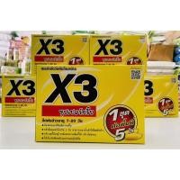 ราคา X3ซุปเปอร์กริ๊บ : ยาคุม+ฆ่าหญ้า/ยาฆ่าหญ้าในนาข้าว/ยาเก็บหญ้าในนาข้าว (12614104849)
