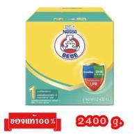 ราคา Nestle BEBE Start-1_{2400g.}_นมผงตราหมีสูตร1 (9705337896)