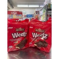 ราคา Go Choco Weelz โก ช็อคโก้ วิล บิสกิตสอดไส้ครีมเคลือบช็อกโกแลต (กรัม 12 ซอง x 30 กรัม ) (26569176229)