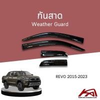 ราคา Weather Guard กันสาด คิ้วกันสาด TOYOTA REVO 2015-2023 สีดำเข้ม โมธรรมดา (25564650308)