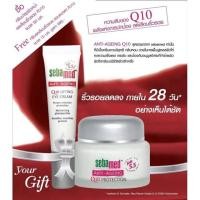 ราคา Sebamed anti-aging q10 protection (2629811565)